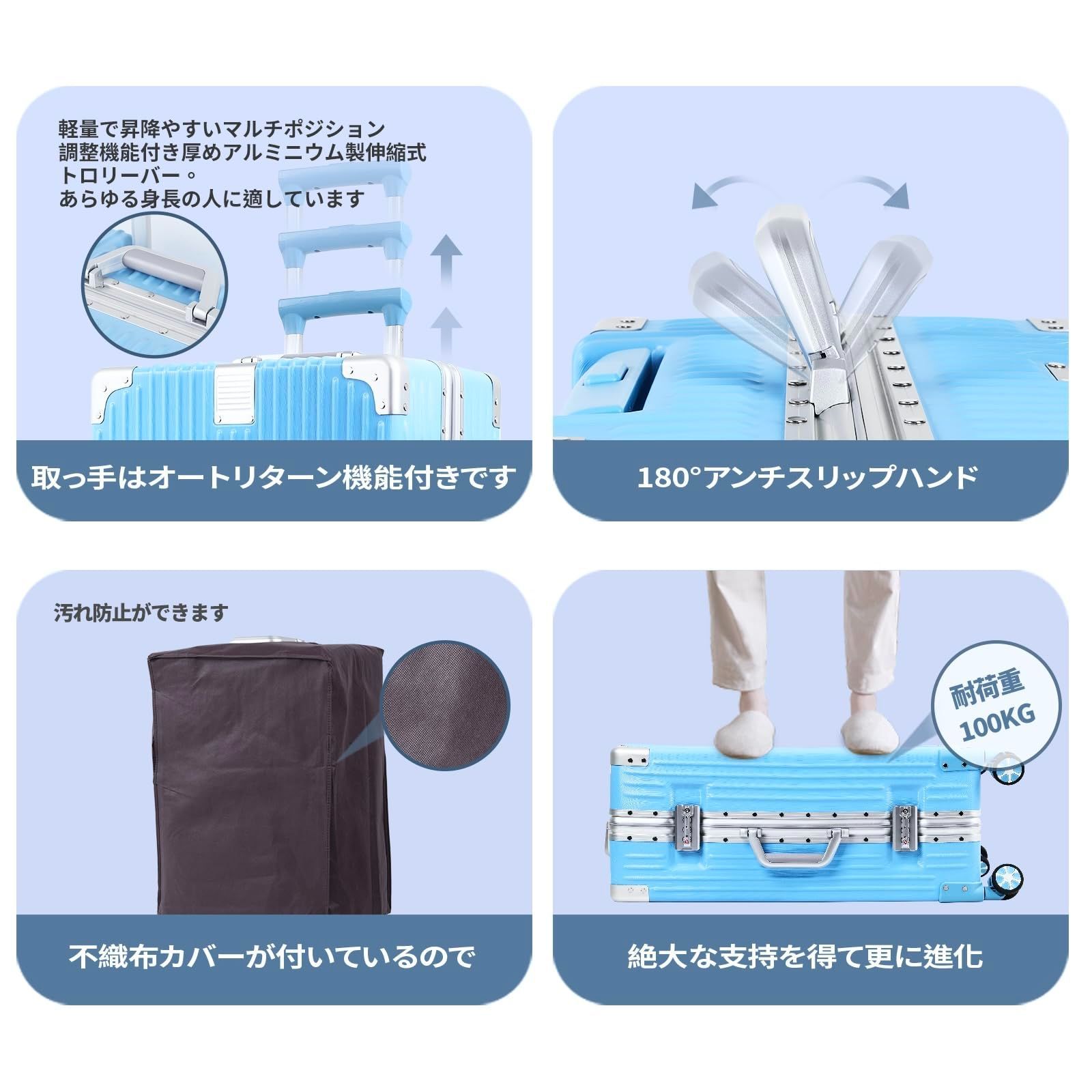 4泊5日 ケース機内持ち込み