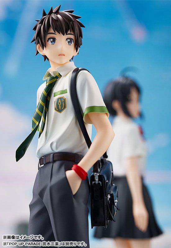 PARADE 君の名は