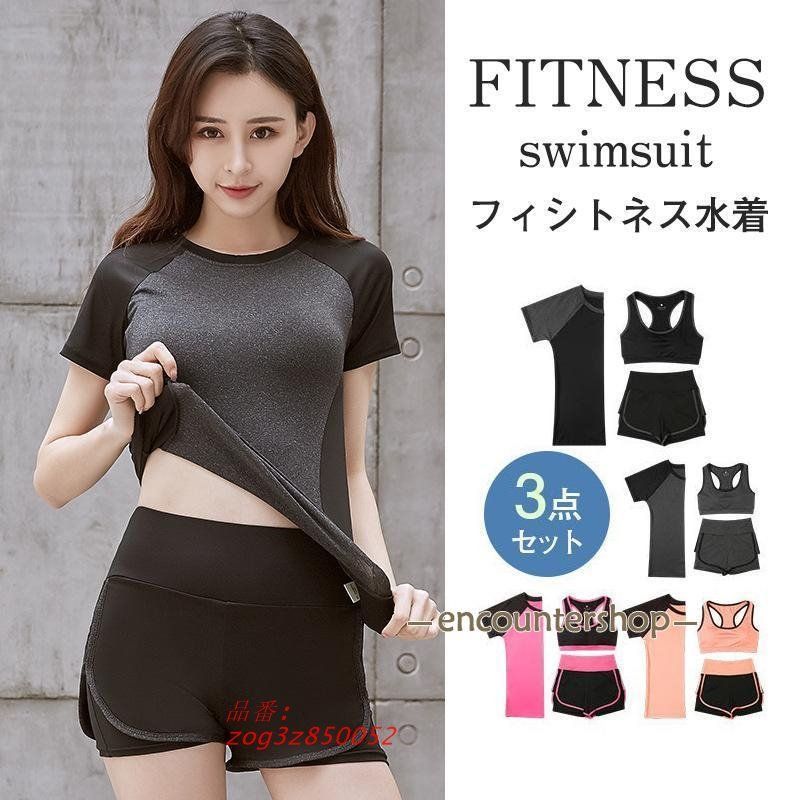 楽天市場】セパレート型 レディース 女の子 競泳水着 Galax