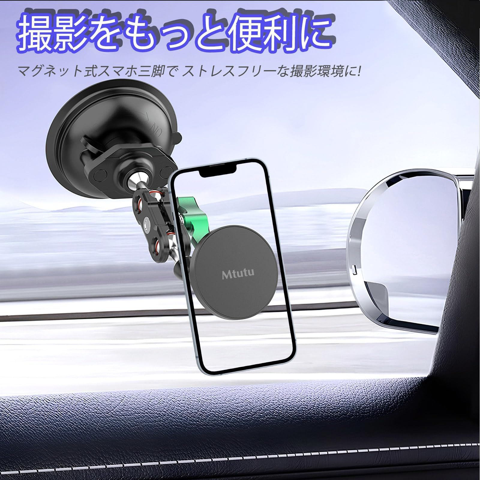 スマホホルダー 三脚 MagSafe用 マグネット三脚ホルダー スマホ