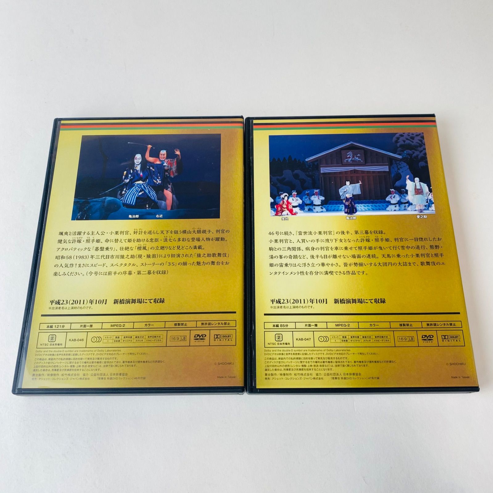 ❗️破格 新品 未開封】ドテラ ヘリクリサム 5ml 期限27年4月 【公式通販】