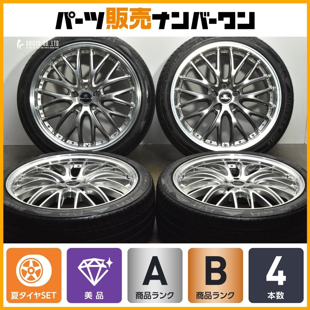 ロクサーニ マルチフォルケッタ MS3 19in 8J 45 PCD114.3 プロクセスFD1 225|40R19 クラウン ノア ヴォクシー オデッセイ セレナ