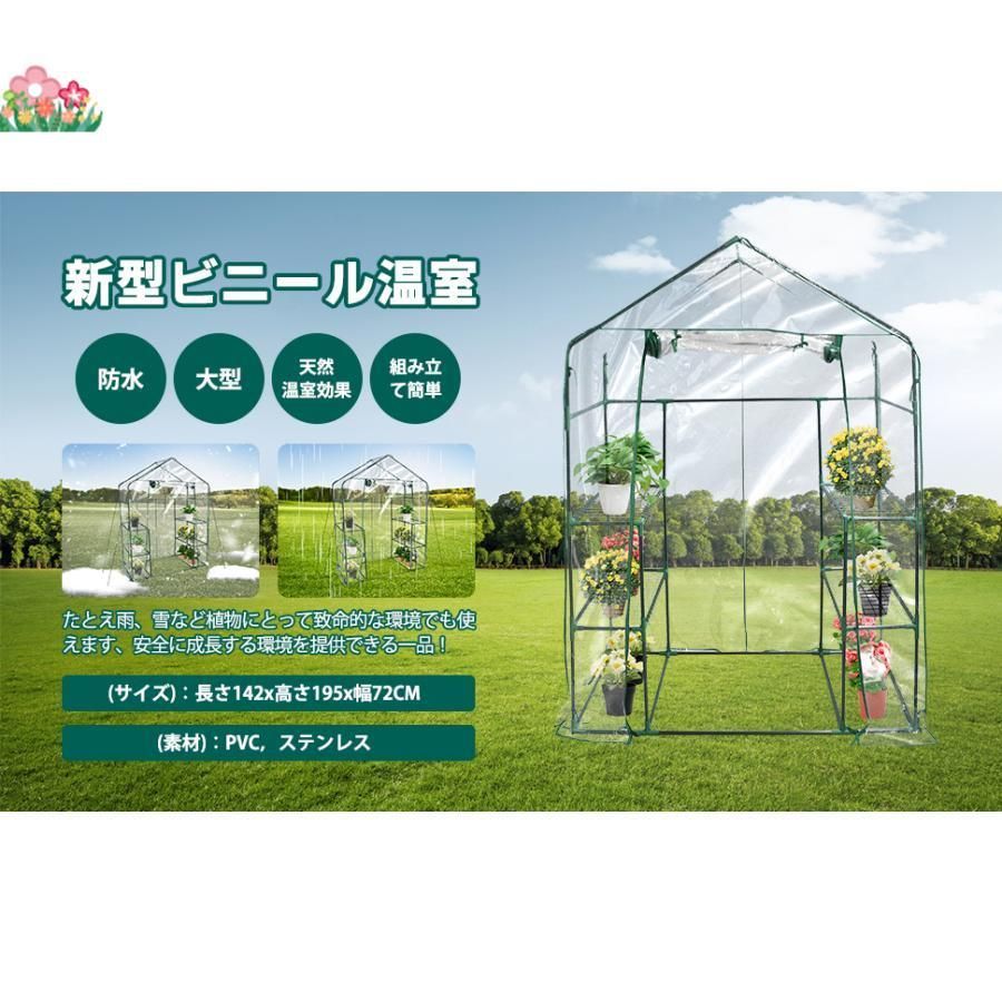 棚 三段