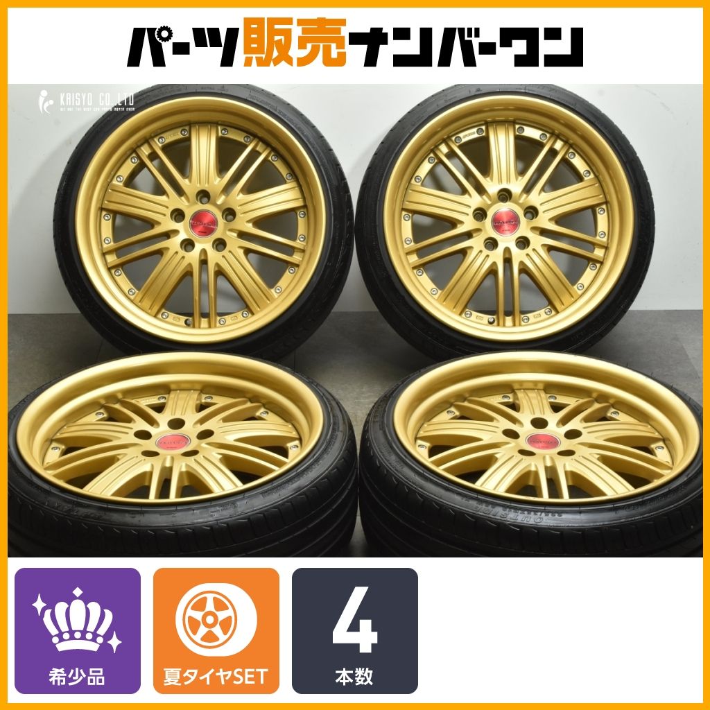 超深リム】WORK ヴァリアンツァ F2S 19in 9J +38 PCD114.3 APTANY 