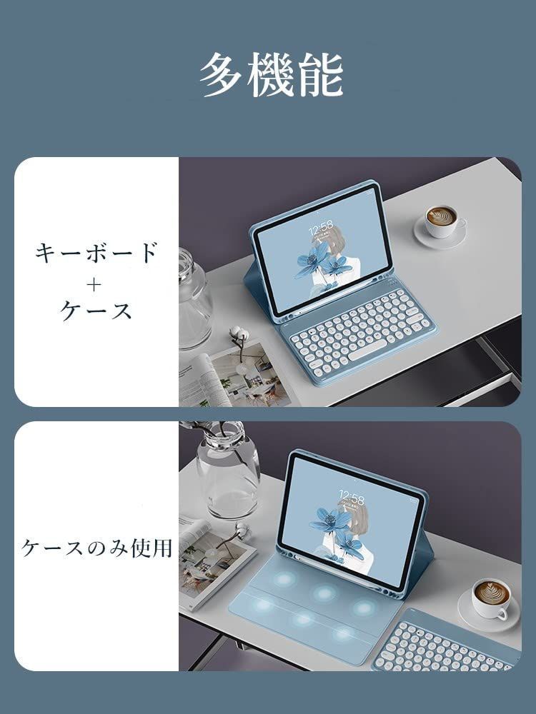 【新着商品】分離式 丸い インチ 10.5 キーボード付き 10.2 アイパッド 世代 カバー 7 8 9 アップル 第 カラフル カラーキーボード ペンシル 可愛い 丸型キー ケース 収納可能 キーボード Pro10.5 Ai iPad キーボード付き ペンシル 第7 PCパーツ 第7世代