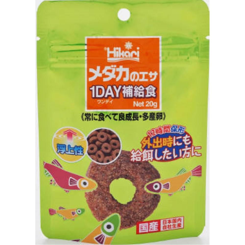 同梱不可 50個セット キョーリン ひかり メダカのエサ 1DAY 補給食 20g