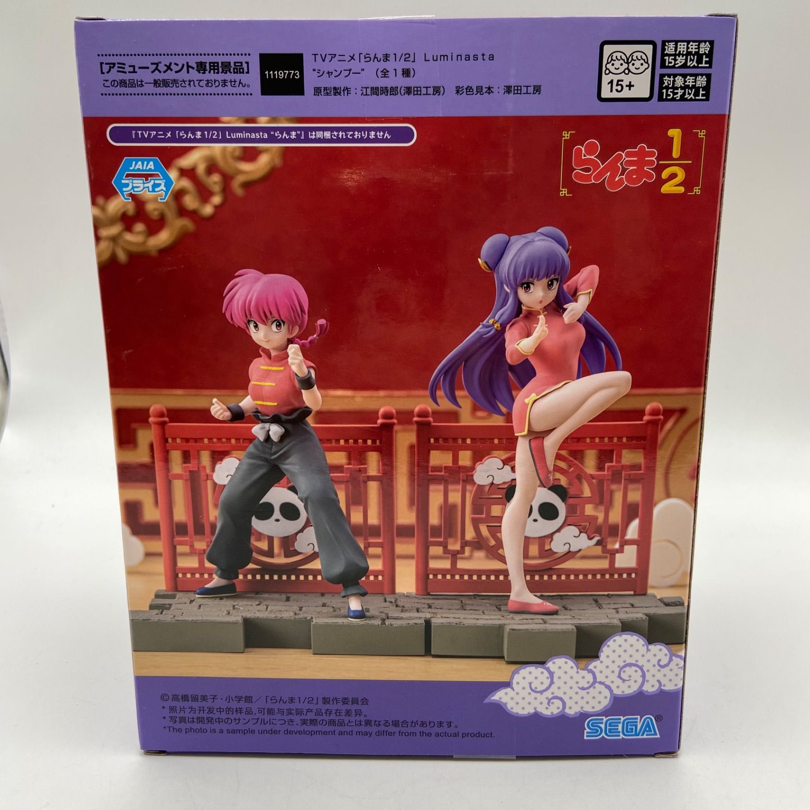 らんま等　プライズフィギュアまとめ売り　28点セット Amazon | TAMASHII NATIONS フィギュアーツ Zero chouette TV