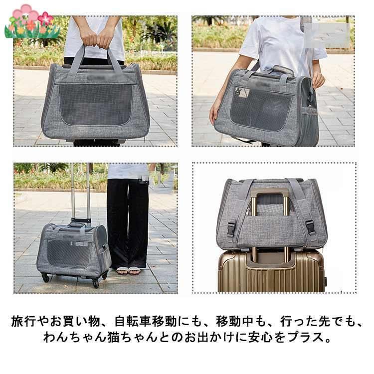 持ち手 ペットキャリーバッグ