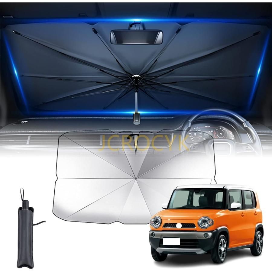 2024新登場の車用 サンシェード】サンシェード スズキ ハスラー