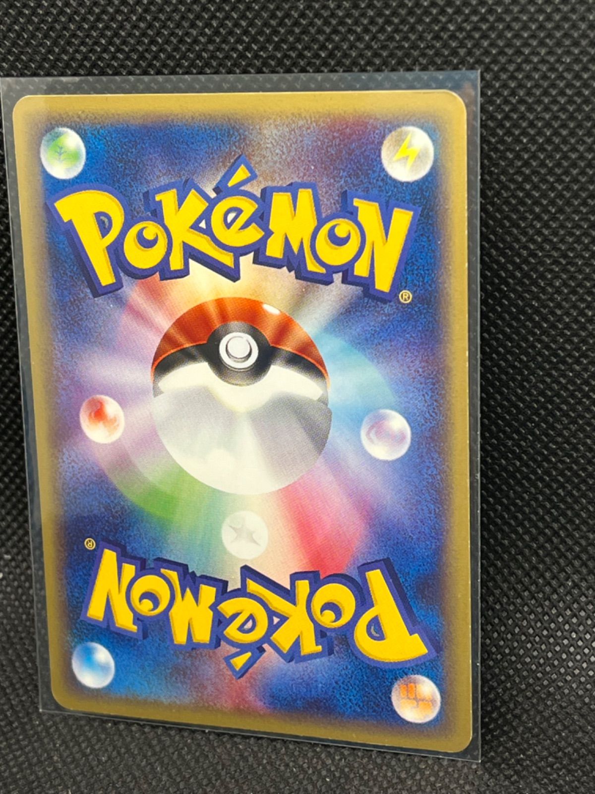 ポケモンカード eカード リザードン 071/128 ☆【PSA6】 071/128 ☆ リザードン カードe エディションマーク