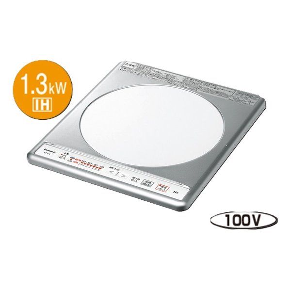 Panasonic パナソニック IHクッキングヒーター ビルトインタイプ 1口|100V|1.3kW KZ-11C 2662977