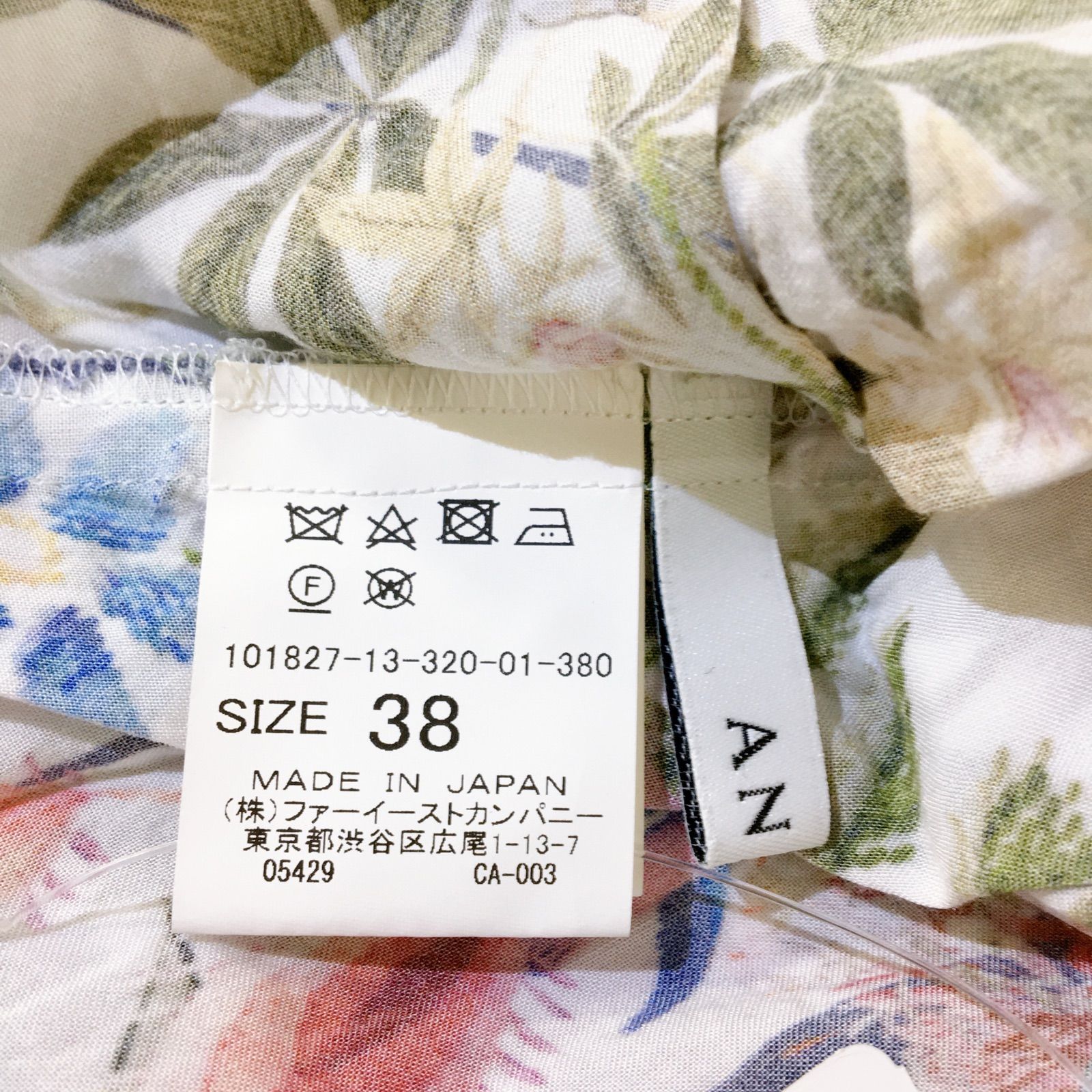 美品】ANAYI アナイ ノースリーブ ブラウス 白 花柄 ボタニカル 