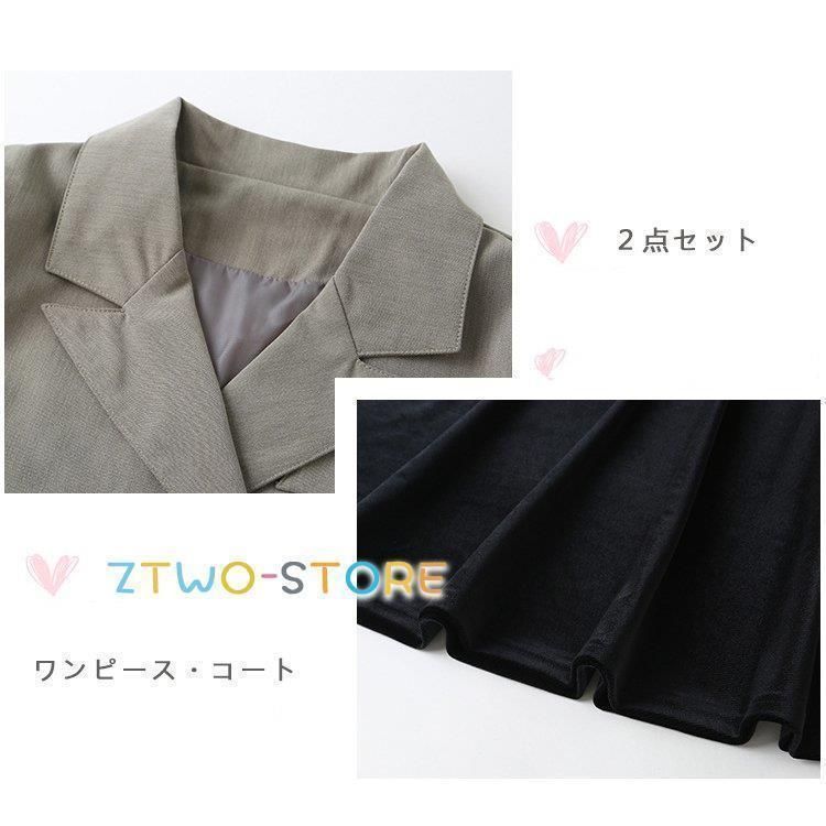 子供服