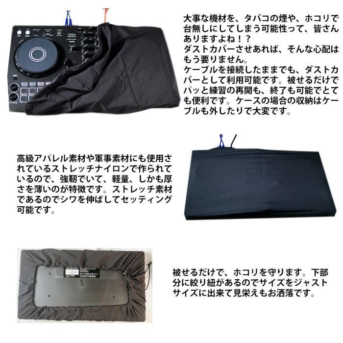 DDJ-FLX4 【初心者全部入りスピーカー・ヘッドホンセット】 初心者全部入り・低音ブースト対応／木製アンプ内蔵スピーカー