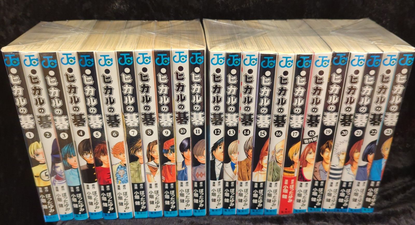 ヒカルの碁 コレクション　全23巻セット、ゲーム他 ヒカルの碁(全23巻・全巻セット) ヒカルの碁 全1~23巻 小畑健 ヒカルの
