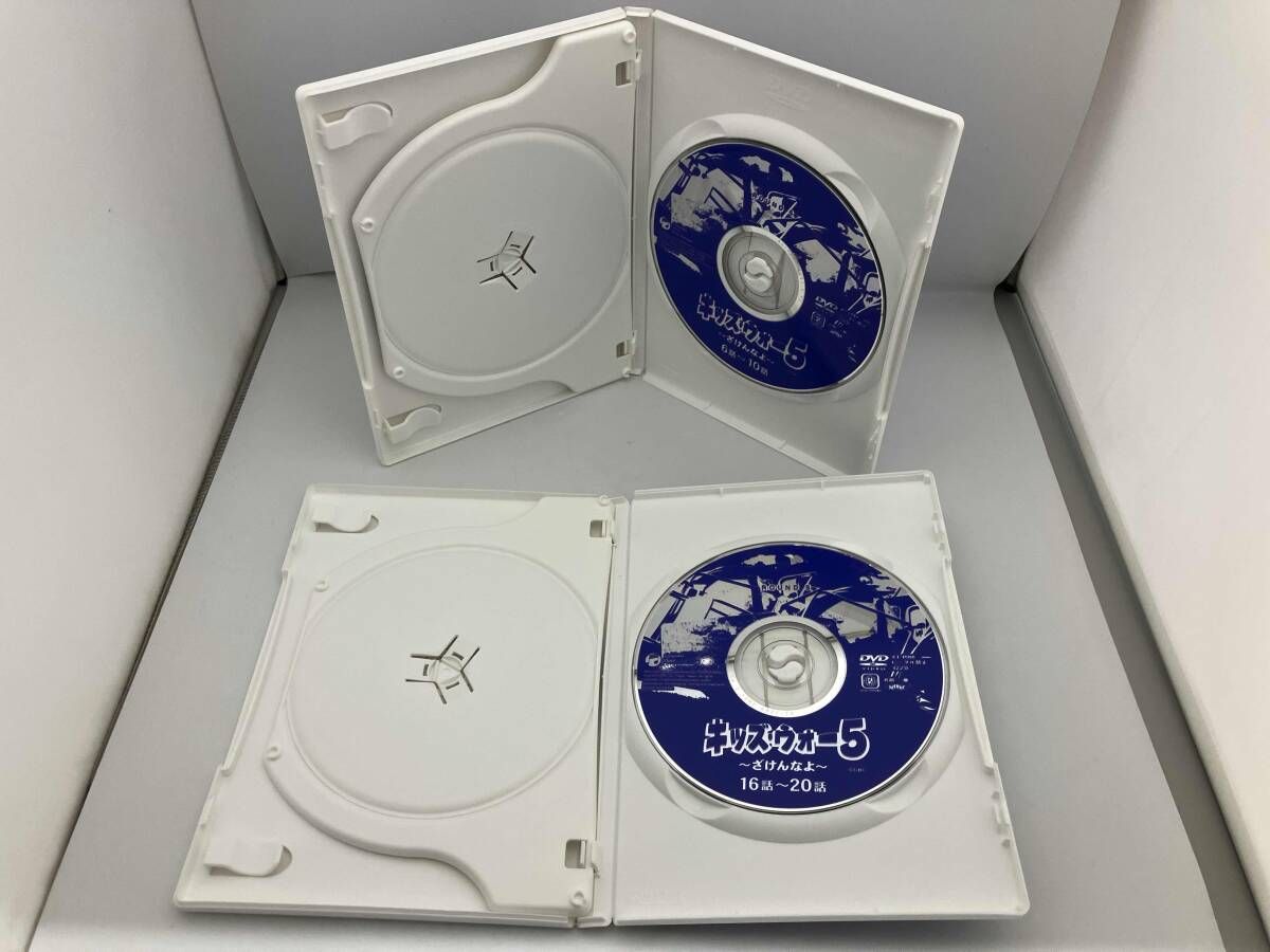 DVD CBC｢キッズ・ウォｰ5｣~ざけんなよ~DVD-BOX<上巻> 井上真央 浅利陽介