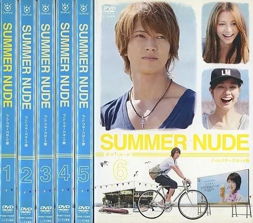 SUMMER NUDE DVD-BOX ディレクターズカット版 中古】邦TV