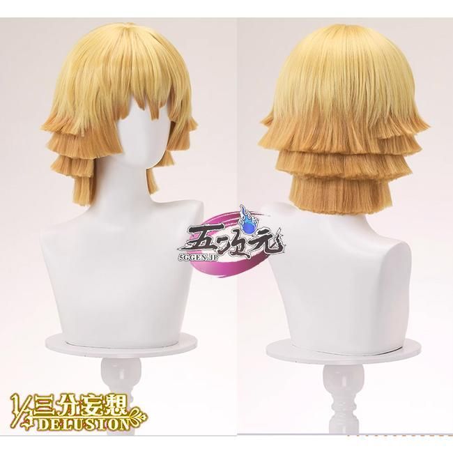 新発売 三分妄想 鬼滅の刃 コスプレ 我妻善逸 ウィッグ 精巧 BJ1121ML