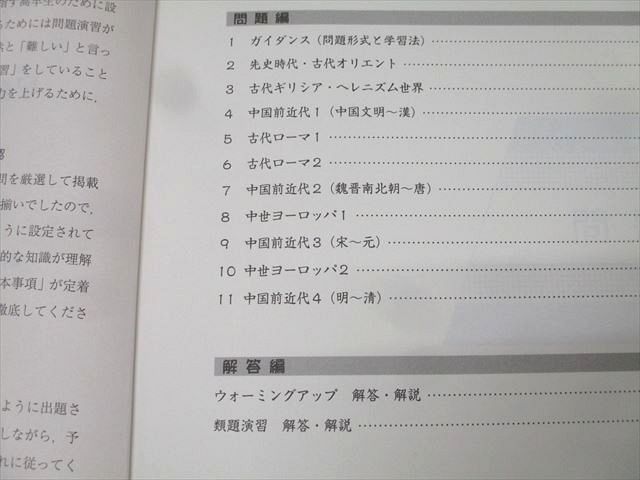 計2冊 019S0D