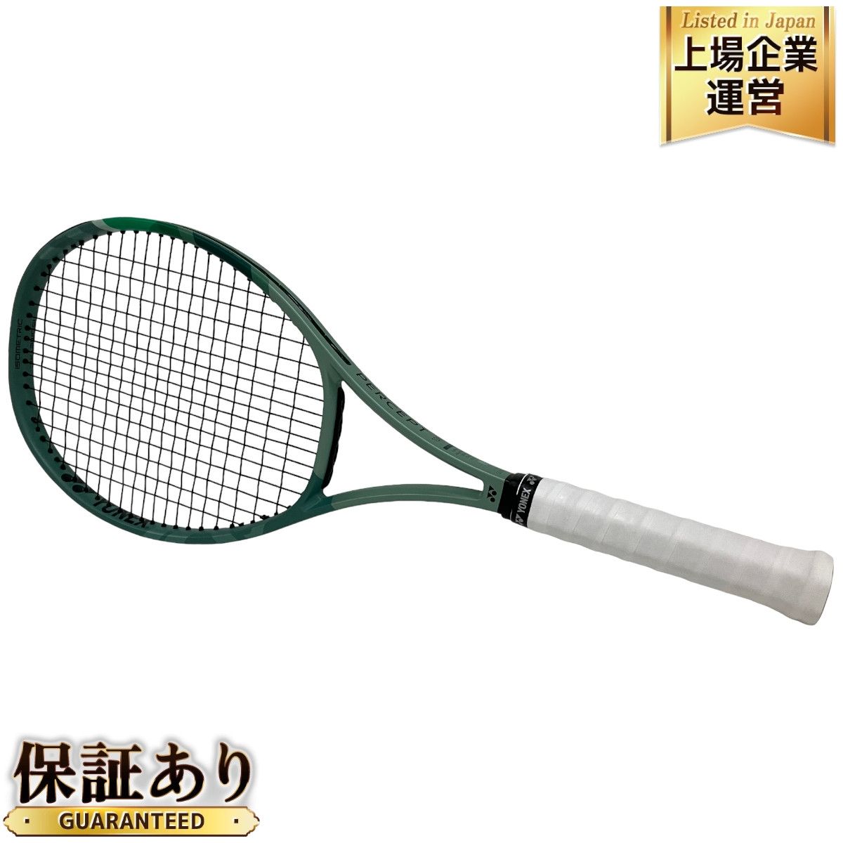 YONEX PERCEPT 100 硬式ラケット ヨネックス パーセプト 100 テニス スポーツ用品 中古 美品 B9233999 - メルカリ