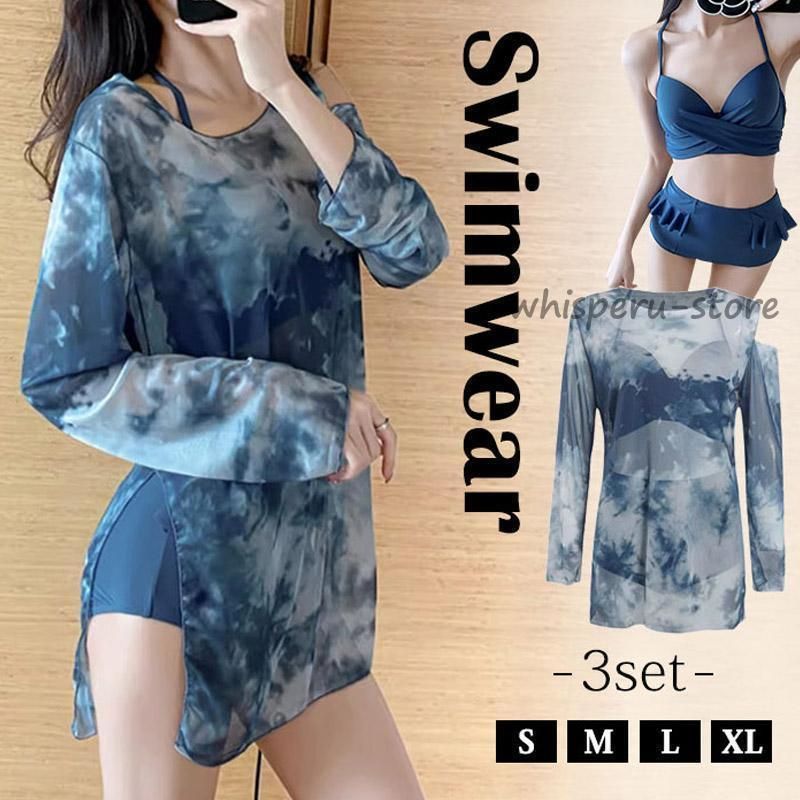 MINI様】knuthmarf クヌースマーフ 水着3点セット MINI様】knuthmarf