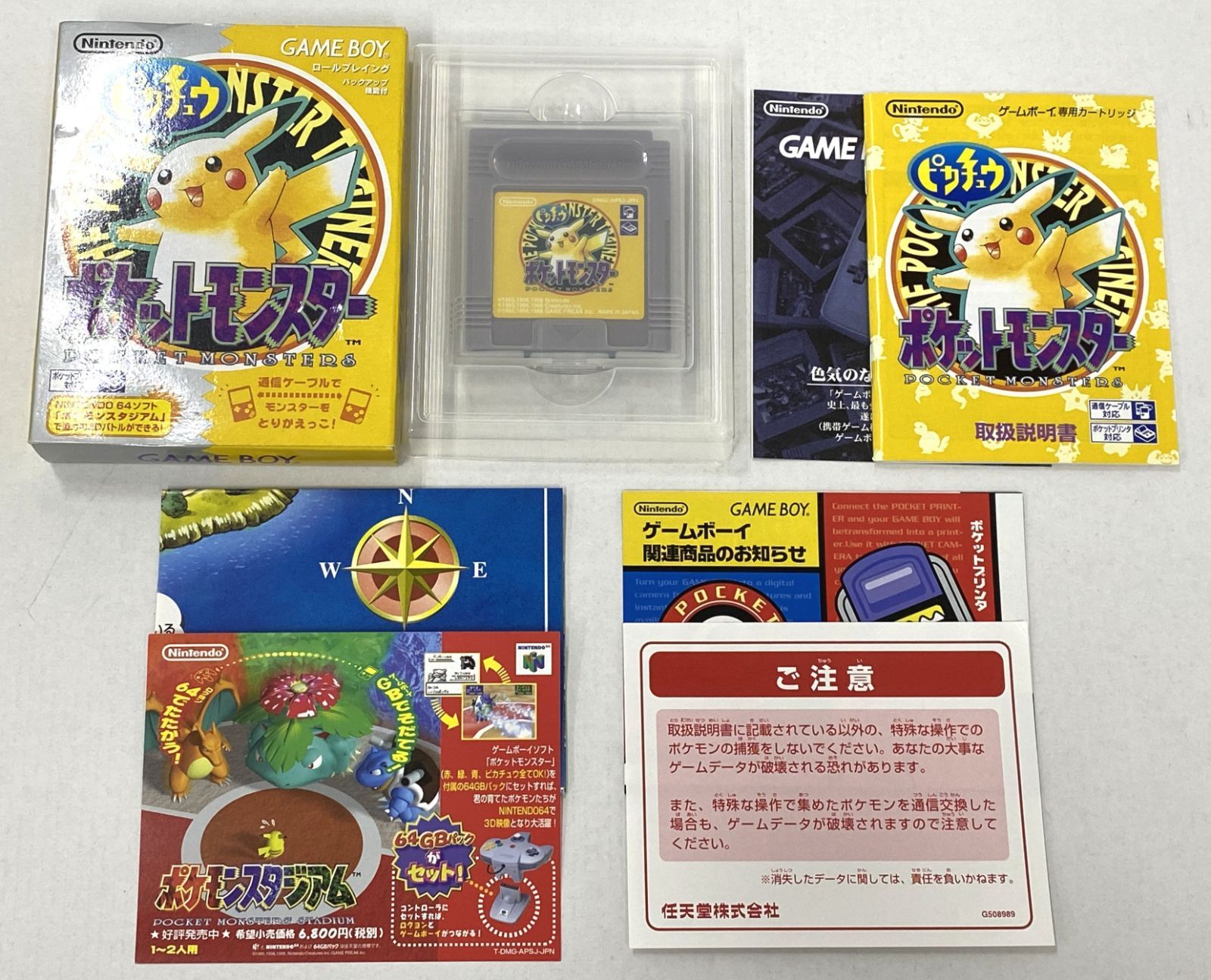 GB ソフト ポケットモンスター ピカチュウ 箱イタミ有 動作 済み ゲームボーイ GAME BOY 任天堂 ニンテンドー 17-20251015-A834