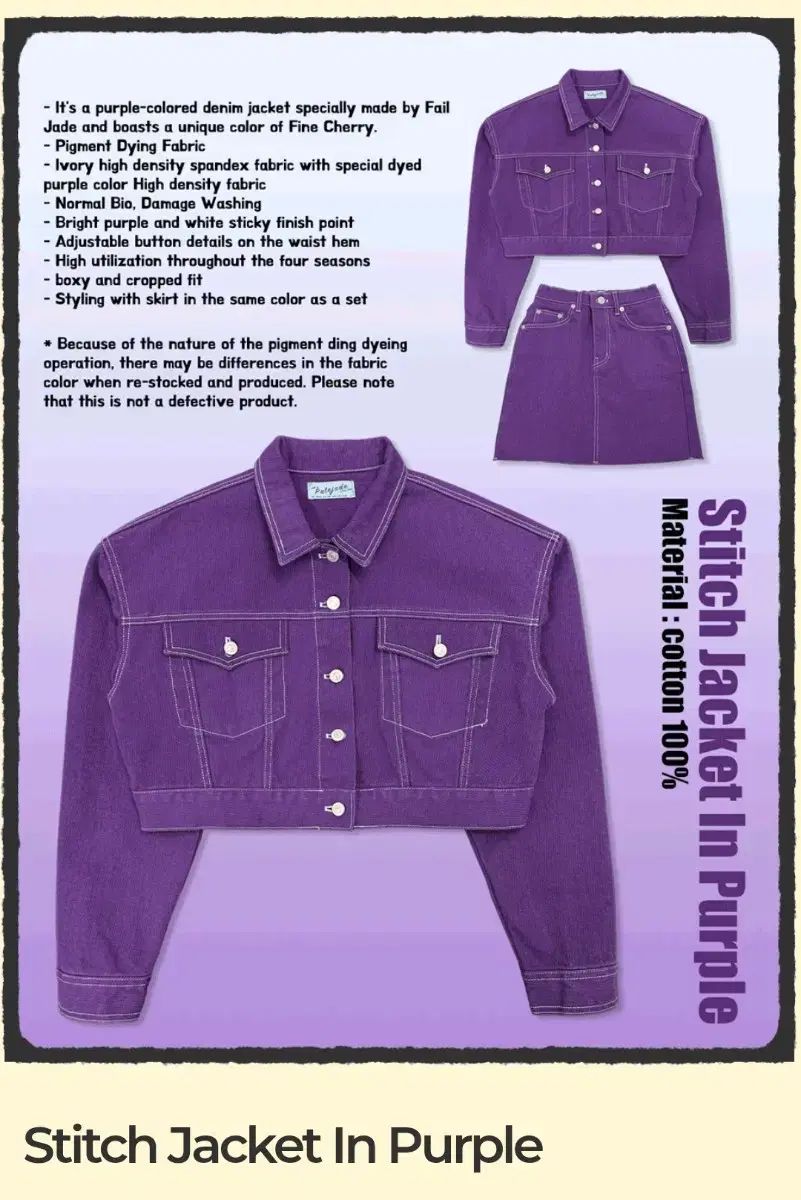 PALE JADE ペイルジェイド Stitch Jacket 紫 デニム ジャケット ステッチ クロップド