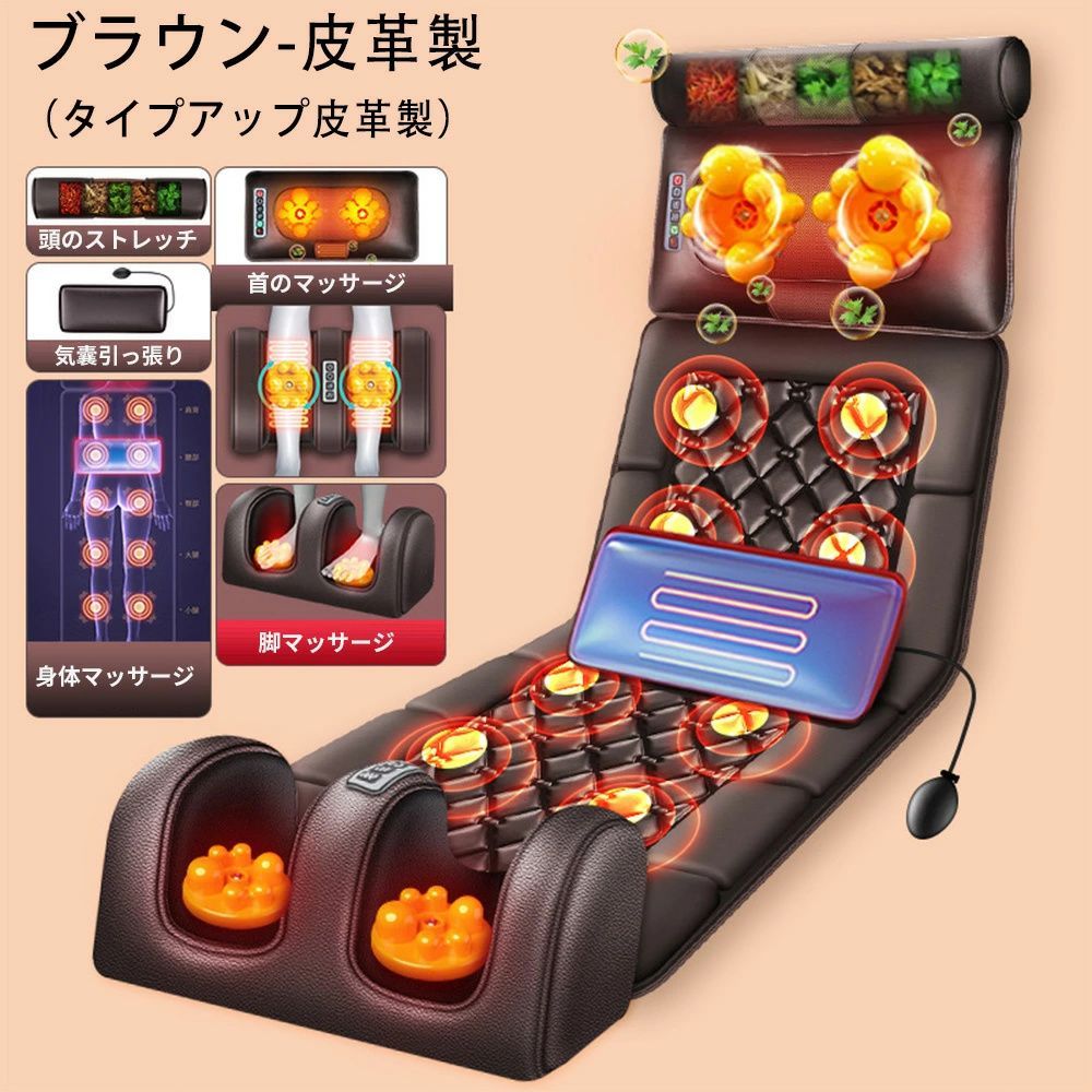 肩 足