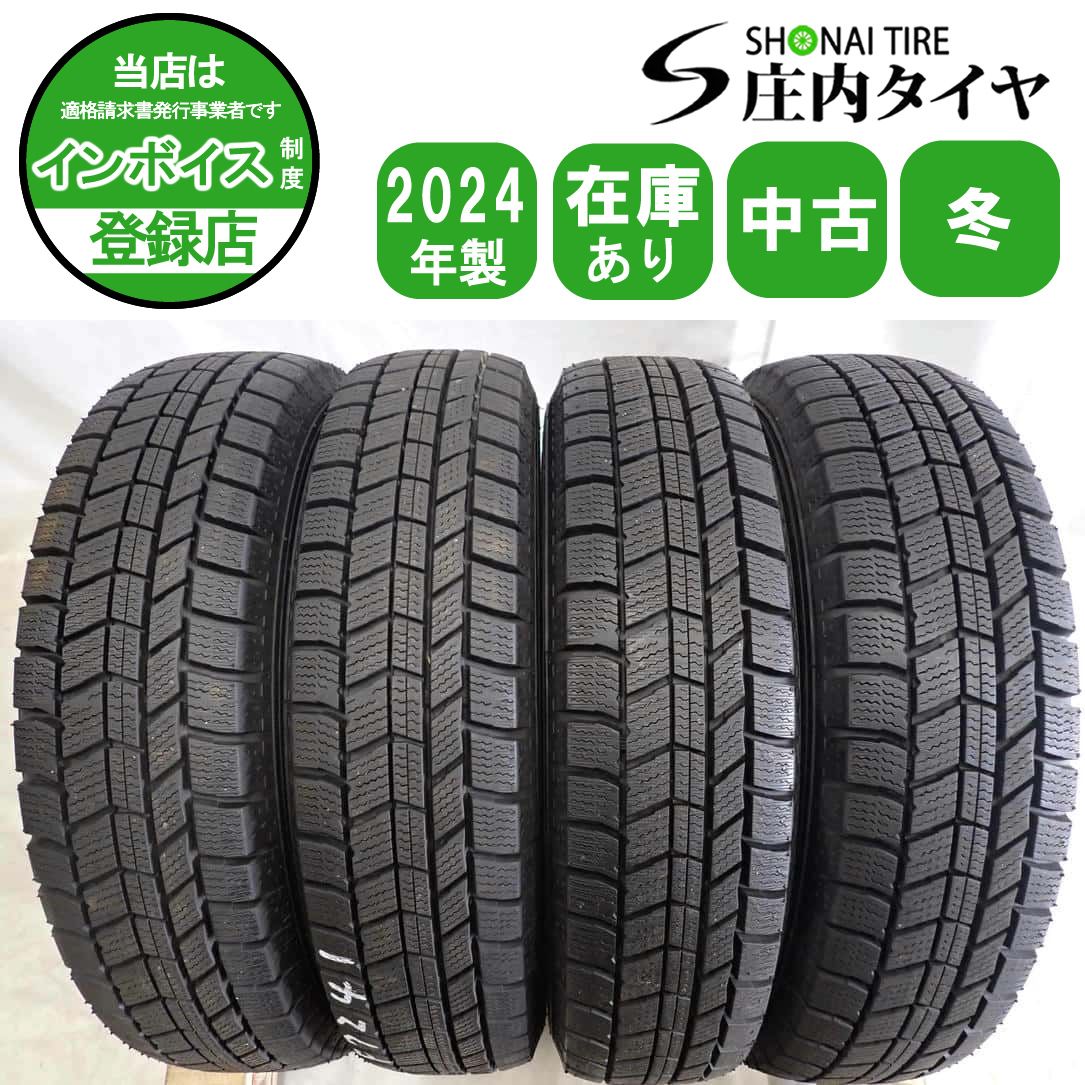 冬4本SET 会社宛 145 80R13 75Q オートバックス ノーストレック N5 製 N-BOX N-ONE アルト ワゴンR タント ミラ NO F7241
