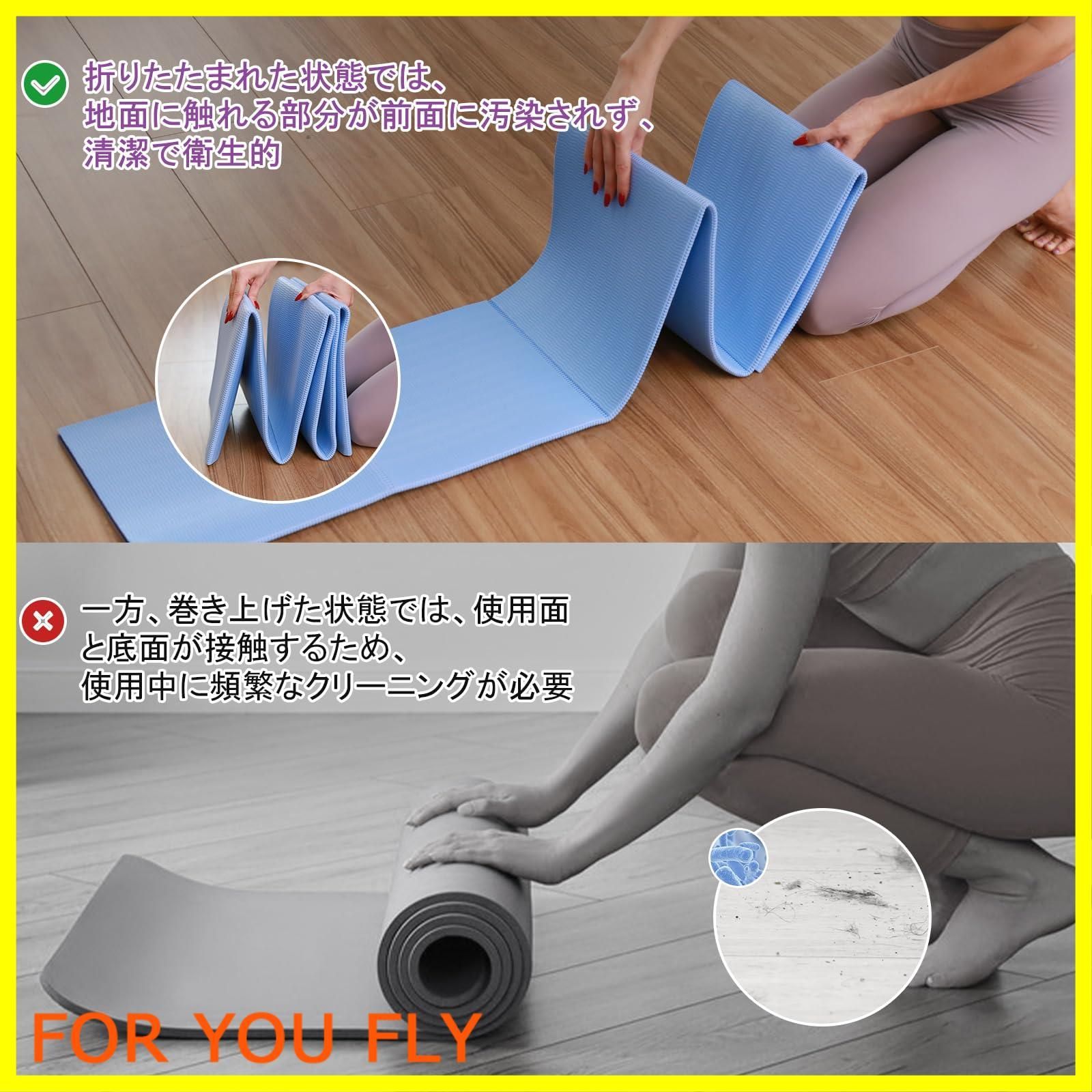 トレーニングマット 折りたたみ