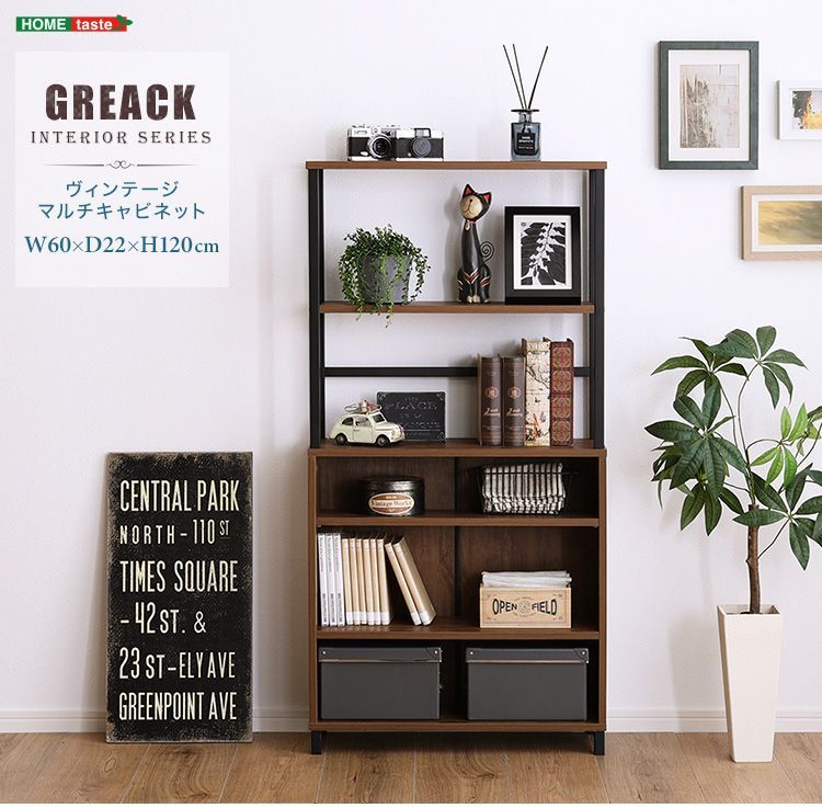 【送料無料】Vintage Multi Shelf 送料無料】Vintage Multi Shelf