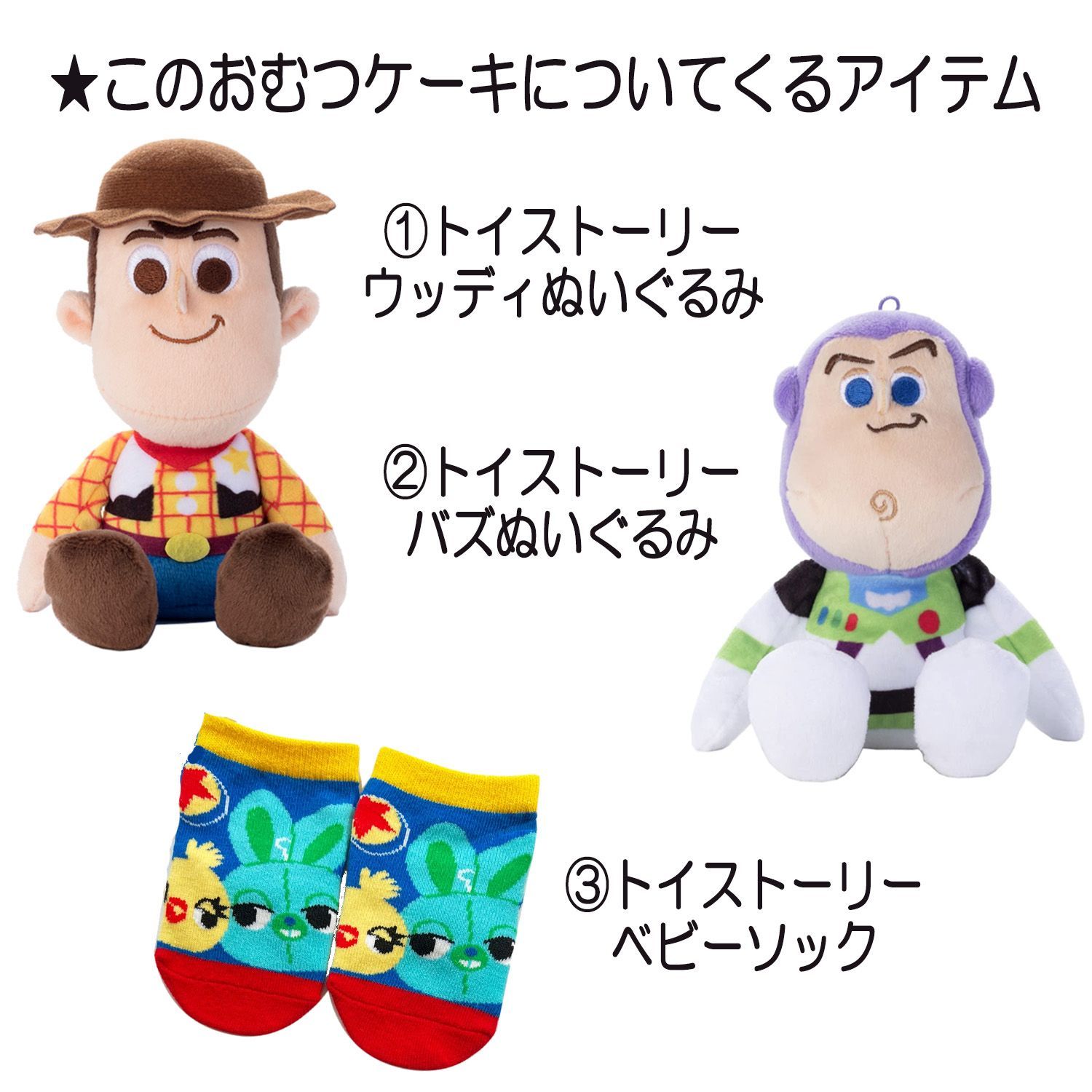 おむつケーキ