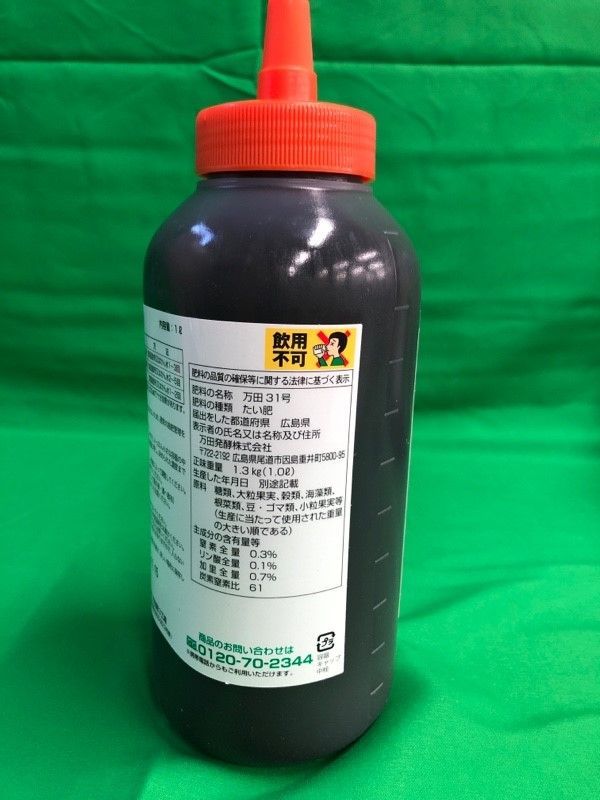 新古品