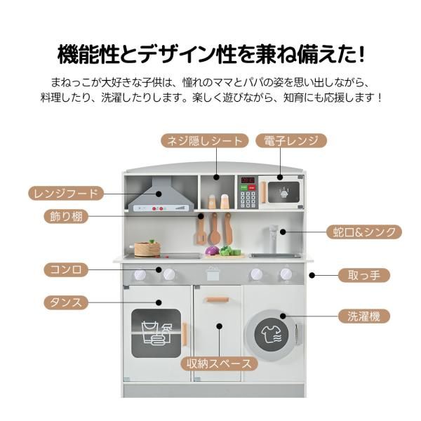 調理器具付き 食材おもちゃ付き
