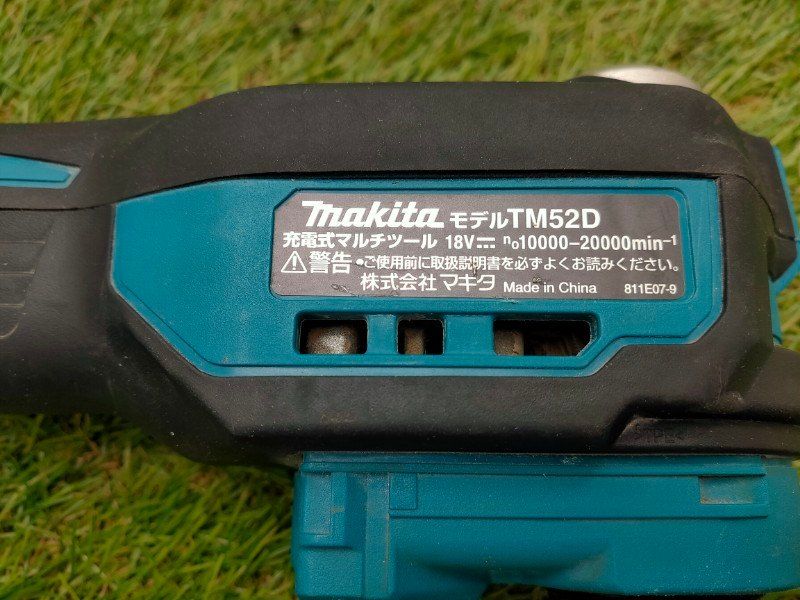 業界最高品質。 マキタ Makita 充電式マルチツール 18V バッテリ 充電器 ケース別売 TM52DZ STARLOCK MAX対応 本体のみ 動作 済み リアリスティックな