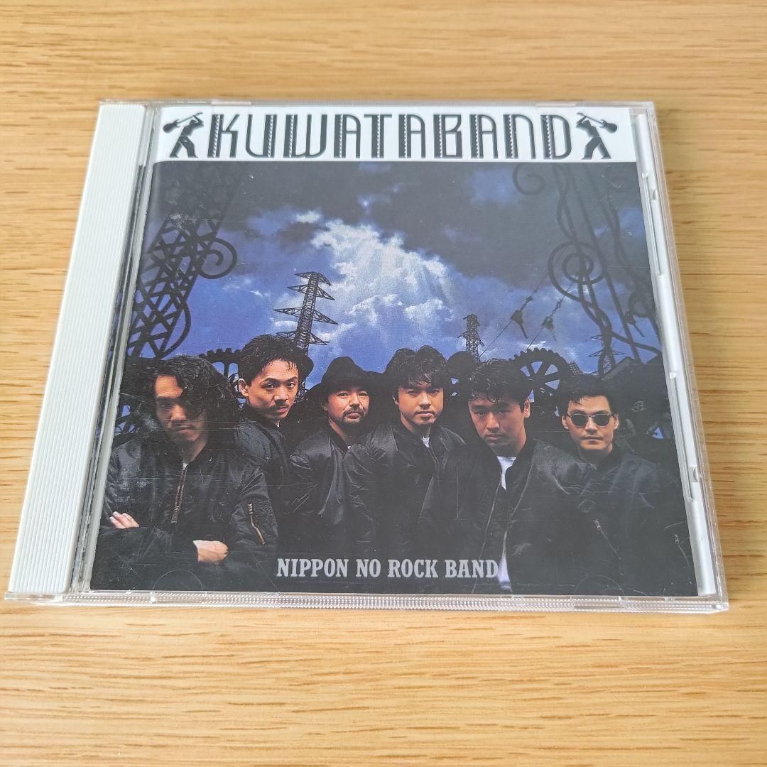 1d-275 NIPPON NO ROCK BAND KUWATA BAND ニッポンノロック