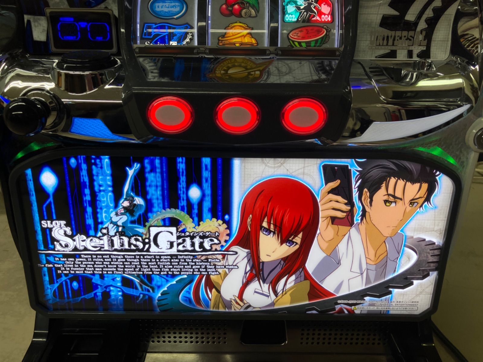 送料無料 パチスロ実機 STEINS GATE シュタインズゲート コイン不要機