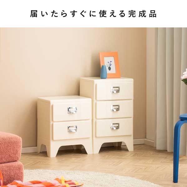 レトロモダンな多段カラーチェスト（5段）「W39.5×D31×H96.5cm」No