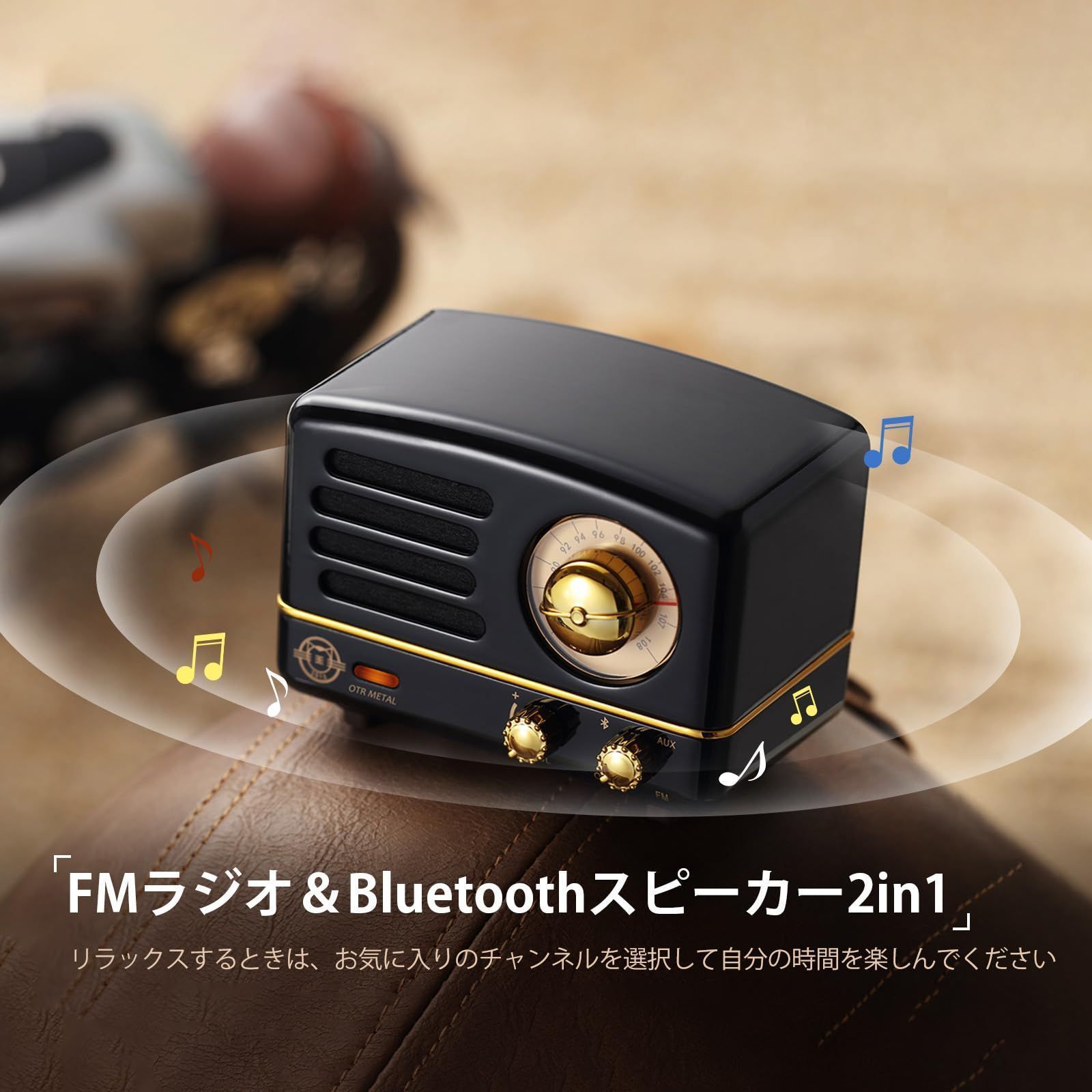 MUZEN OTR Metal Bluetoothスピーカー (ポータブルスピーカー) FM