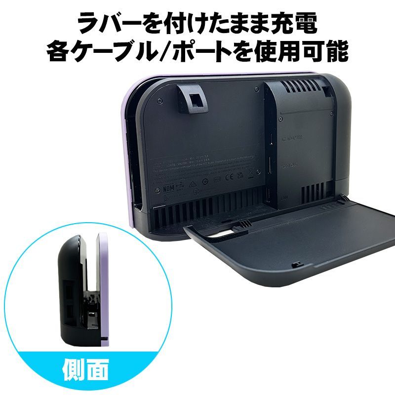 Nintendo Switch2 充電ドックカバー 任天堂 スイッチ ケース 保護