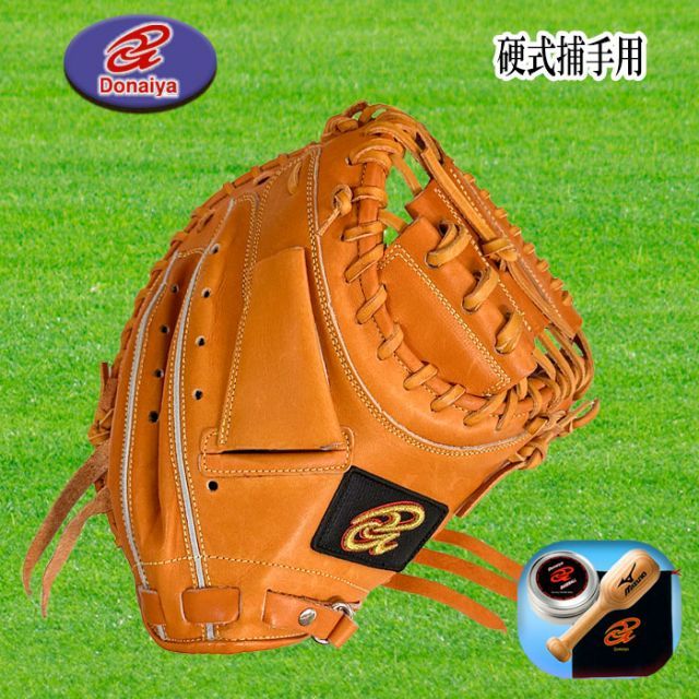 Donaiya（ドナイヤ） 硬式キャッチャーミット 捕手用 右投用