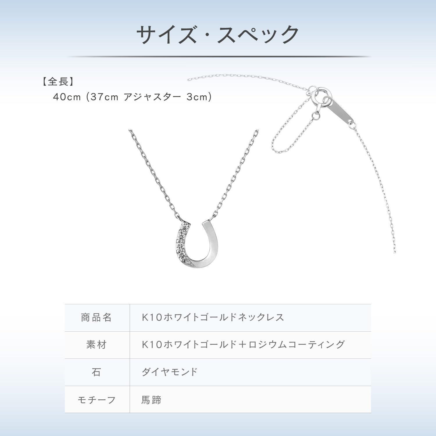 ダイヤモンドK10ホワイトゴールド