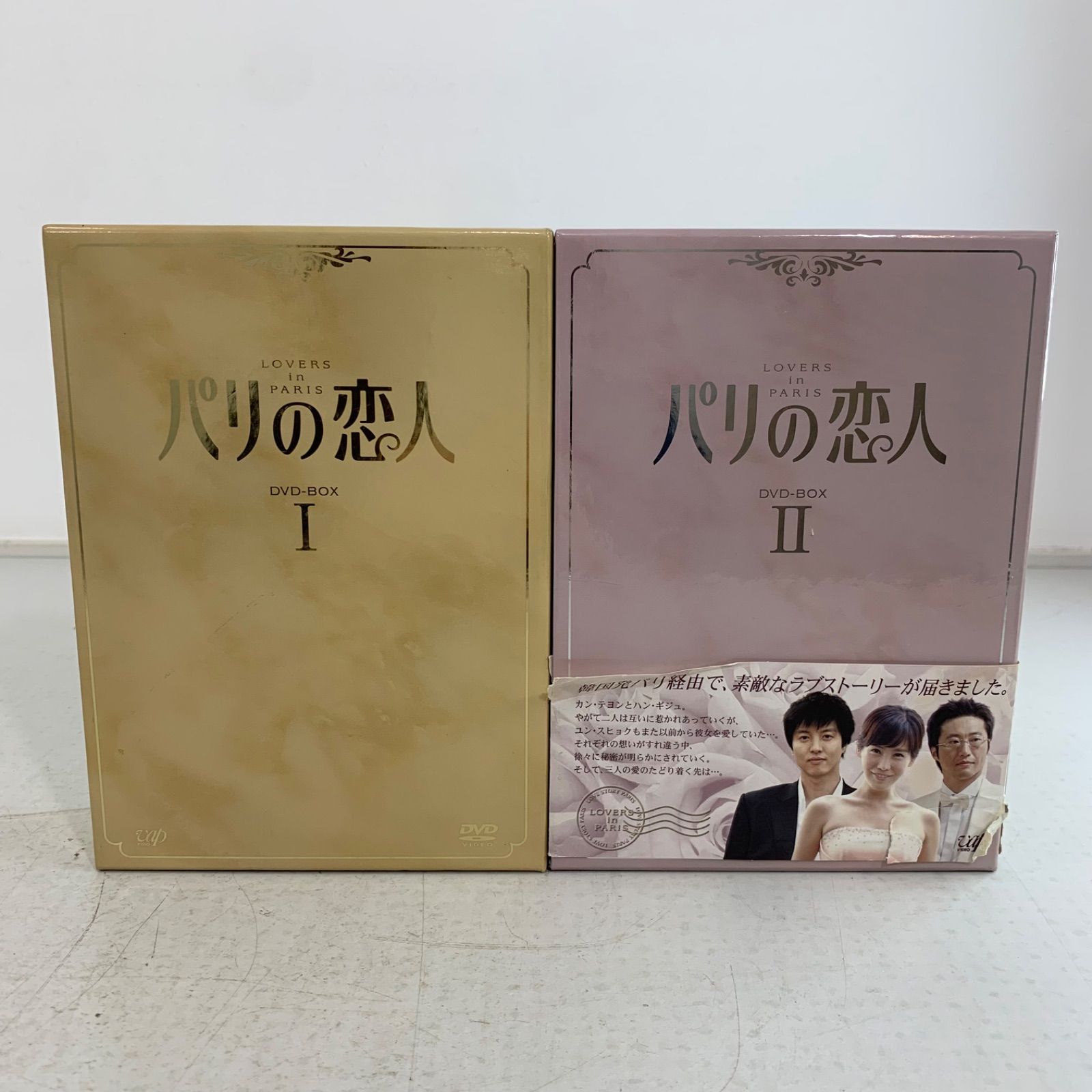 天国の階段/まだ終わらない愛の物語 DVD BOX 4本セット - メルカリ