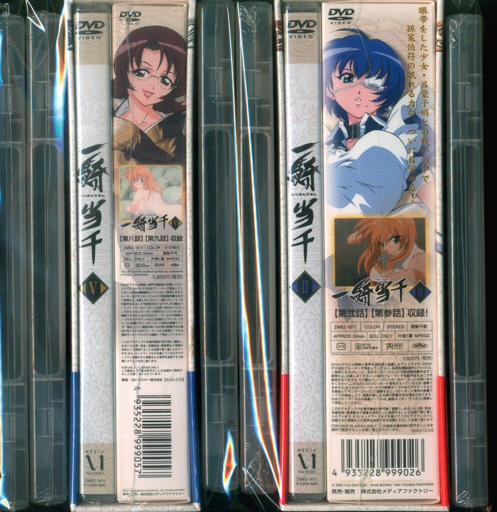 一騎当千 DD + GG 初回限定盤 DVD 全巻 セット 81AACi3LsPL.jpg