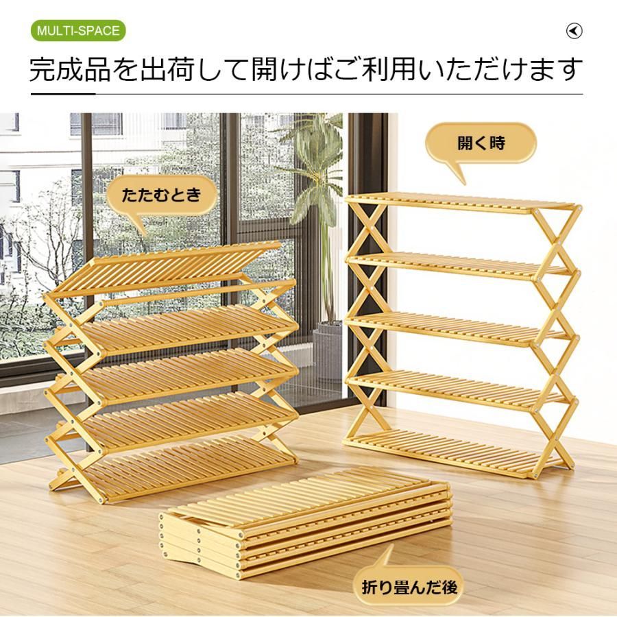 組立不要