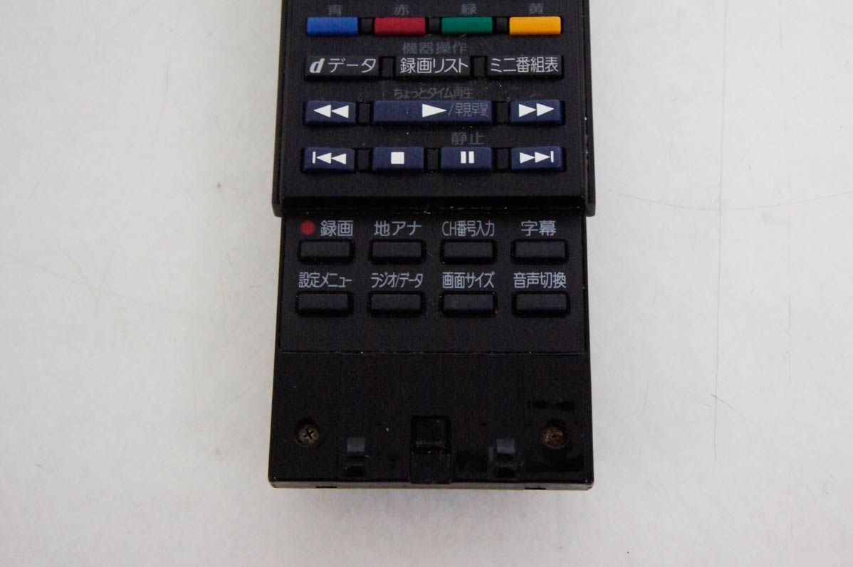  東芝TOSHIBA REGZAレグザ 19 V型 地上 BS 110度CSデジタルハイビジョン液晶テレビ RE 2 液晶テレビ テレビ本体