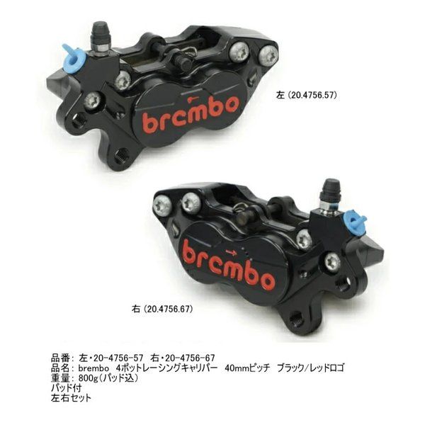 K‪‪❤︎‬様 専用ページ ROUGH&ROAD ラフアンドロード WORKS QUALITY brembo40ミリ