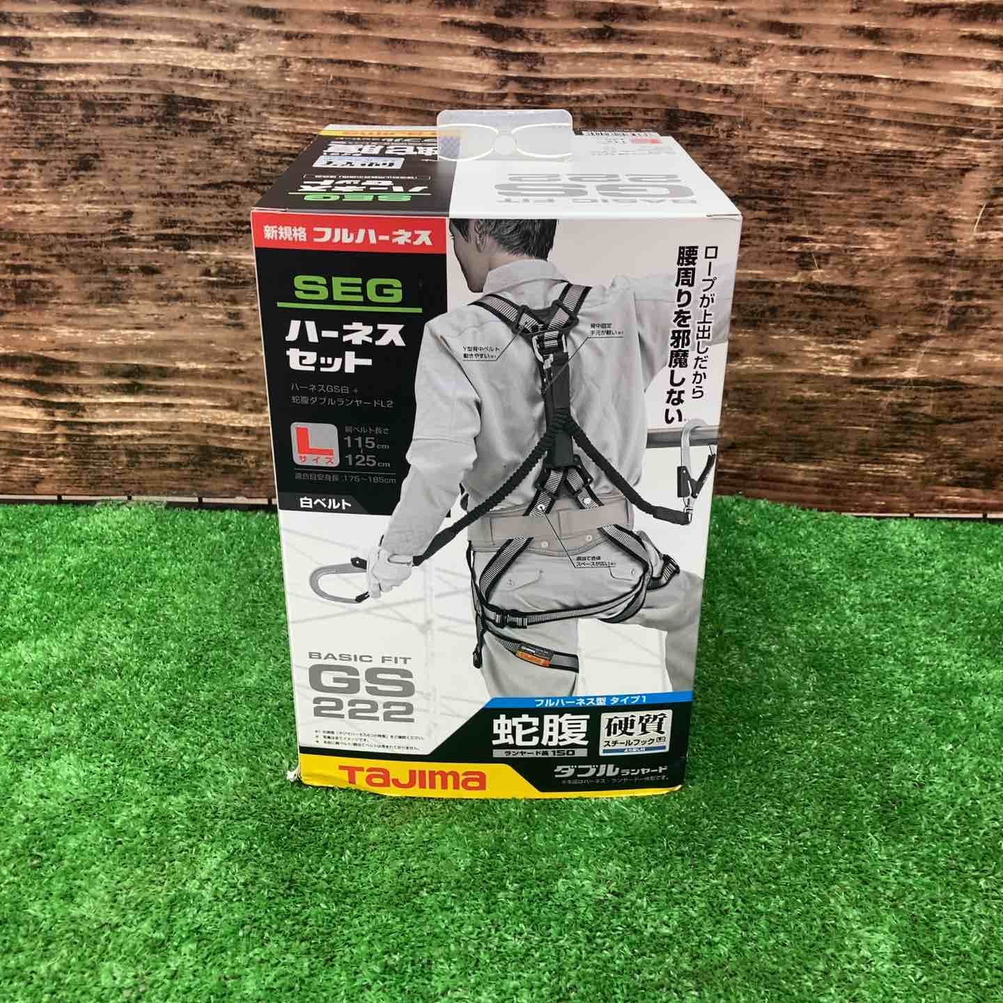 タジマ Tajima ハーネスGS＋蛇腹ダブルランヤードL2セット 白 Lサイズ A1GSLJR-WL2WH 川越店