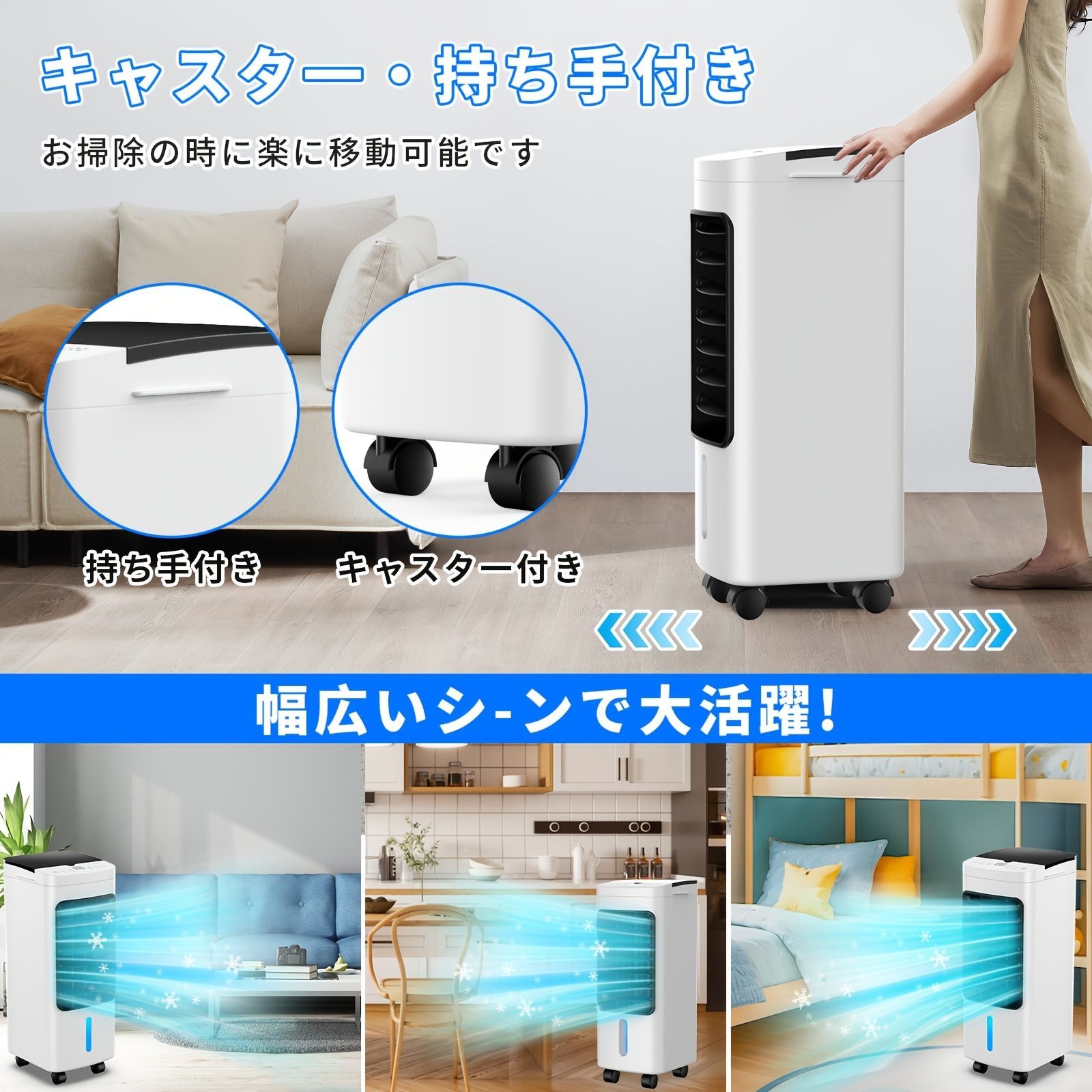 6L大容量水タンク 3つの風速