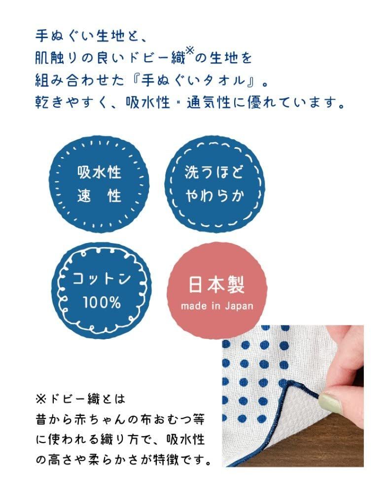 数量 デコレコーポレーション concombre まったり湯 てぬぐいタオル 紅 サイズ 約W 34 D 87 H 0 1 ZCB 86132